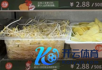 开云体育杨国福在上线麻辣香锅品类后-开云官网kaiyun皇马
